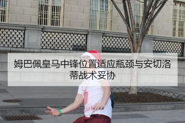 mu-ba-pei-huang-ma-zhong-feng-wei-zhi-shi-ying-ping-jing-yu-an-qie-luo-di-zhan-shu-tuo-xie-2-448.jpg